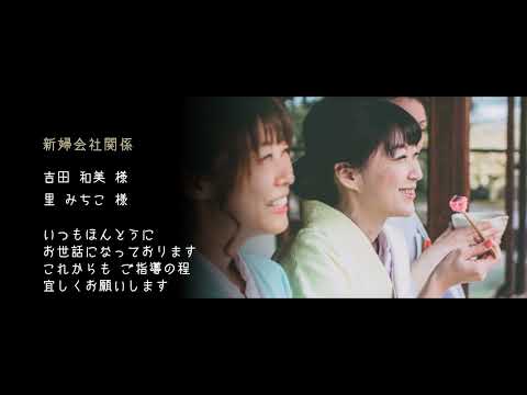 エンディングムービー《SIMPLE》