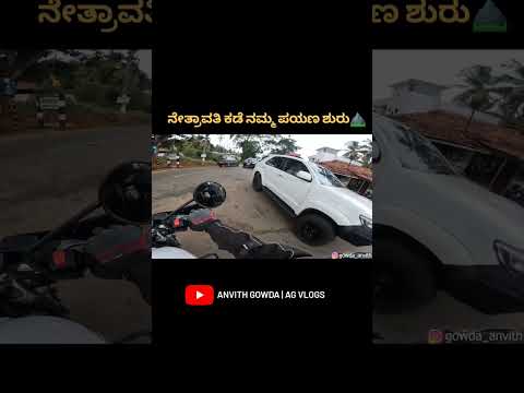 Watch out complete video on my YouTube channel! #interceptor650 #kannada