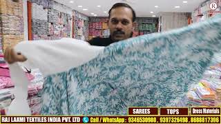 #madina కొత్త కలెక్షన్ రానే వచ్చేసింది|  sarees, Tops and Dress material | | Wholesale collections