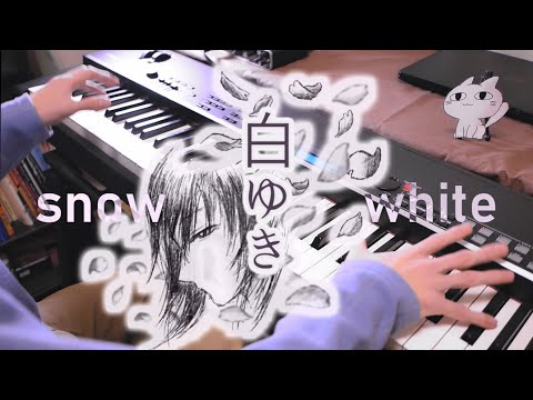 【Piano Cover】白ゆき - n-buna