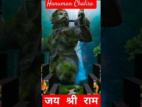 Hanuman chalisa | hanuman chalisa fast #hanuman #shorts #new