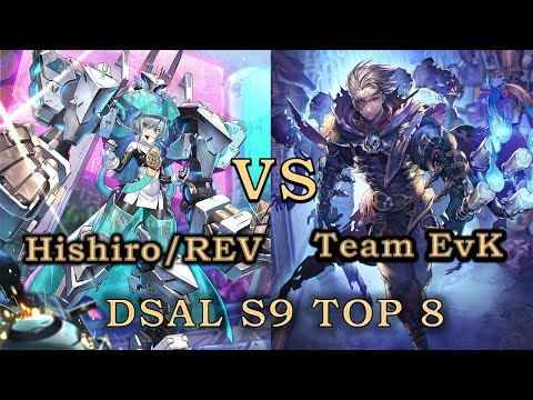 Machina in Top 8 ?! - DSAL Match review