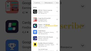 GiftcenterApp | Free Google Play redem code app