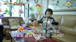 나를 잊는 슬픈 병, 치매 뇌 노화 골든타임을 잡아라!_소문난 건강법 75회 예고 TV CHOSUN 250118 방송