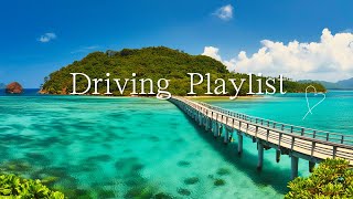 【洋楽playlist】ドライブで聞きたい元気になれる曲/作業用・勉強用BGM/happy/通勤/通学/かっこいい/聞き流し