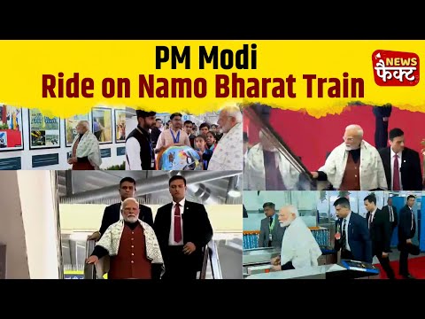 "PM Modi's Historic Ride on Namo Bharat Train | साहिबाबाद से न्यू अशोक नगर तक!"