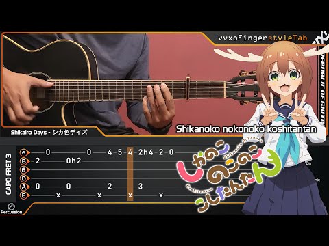 My Deer Friend Nokotan OP - Shikairo Days シカ色デイズ - Acoustic (Fingerstyle Guitar Cover) TAB Tutorial