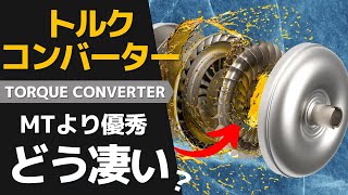 ＜ENG-sub＞ Lock-up Torque Converter_ How it works