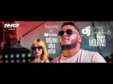 Cheb Mourad Ft. Dj Souhil - Tehzen Alya Ema - ( Officiel Music Video ) شاب مراد ـ ـتحزن علي ام