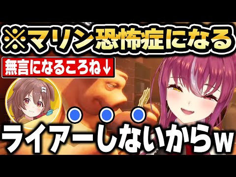 やかまし娘コラボでころさんがピュアすぎる事が発覚するｗ【ホロライブ 切り抜き/宝鐘マリン/戌神ころね/白銀ノエル/雪花ラミィ/Liar's Bar】