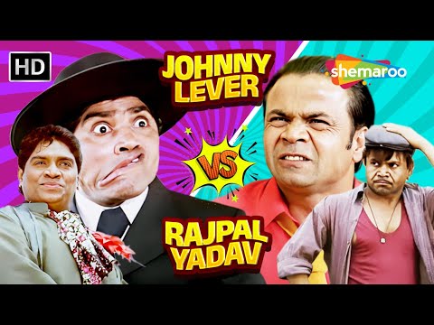 Johnny Lever VS Rajpal Yadav - साले शकल देख टेडी हो गयी है | जॉनी लीवर और राजपल यादव की कॉमेडी