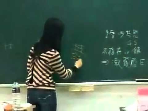 amazing teacher's skill