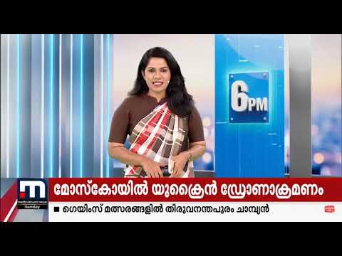 Kerala Tourism | Mathrubhumi News