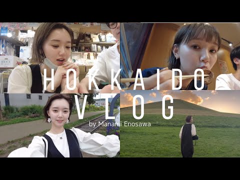 【VLOG】北海道旅行に行ってました❤︎【date】