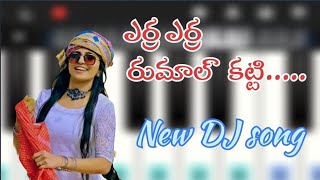 Yerra Yerrani Rumalu Gatti Dj Promo Song | 2024 Latest Folk Song | Rajendar Konda | Konda Vlogs