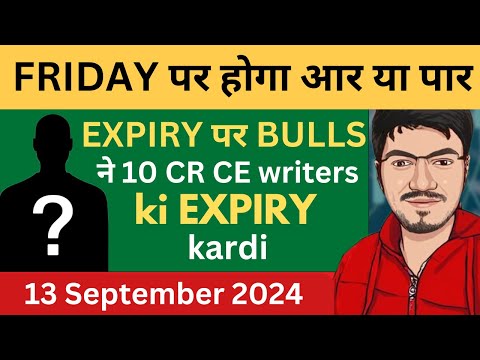 Nifty Prediction and Bank Nifty Analysis for Friday | 13 September 2024 | Bank NIFTY Tomorrow