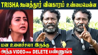 Karunas Reply to Actress Trisha Koovathur Controversy | AV Raju | Trisha Krishnan - 25 lakh