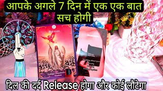 TIMELESS 💐NEXT 7 DAYS💐 Tarot card reading in hindi today 💐 tarot card reading today all zodiac sign