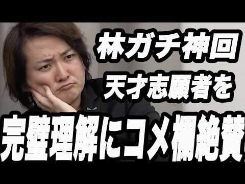 【令和の虎】いきなりショートコントみたいなことする志願者登場