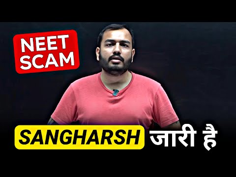 NEET 2024 Scam - SANGHARSH JAARI HAI !! 🙏