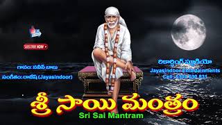 #Om Sai Namo Namaha #Shree Sai Namo Namaha #Sai Mantra #Sai Baba Songs #jayasindoor sai bhakti