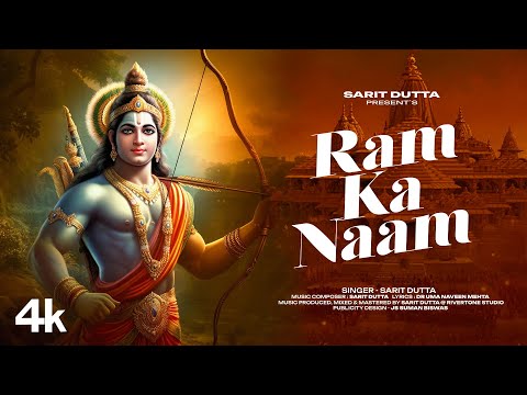 Jai Shree Ram Bhajan | Ram Ka Naam | New Ram Mandir Song 2025 | Bhakti Song