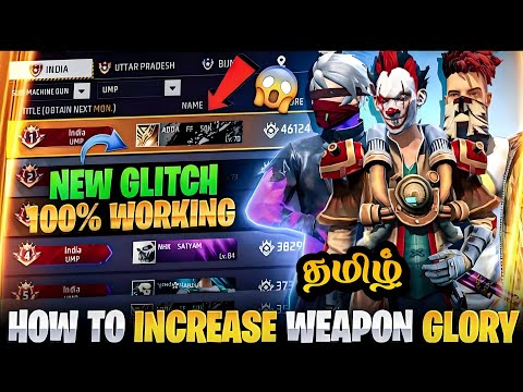 HOW TO GET WEAPON GLORY TITLE BR RANKED IN FREEFIRE TAMIL | GLTG GAMING |