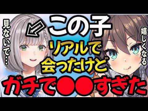 【ホロライブ】夏色まつりが更衣室で白銀ノエルの身体をみて元気になりました【宝鐘マリン/白銀ノエル/ホロライブ/切り抜き】