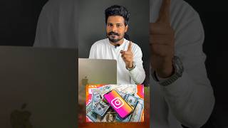 Money From Instagram 🤑💸| #shorts | How To Make Money From Instagram Bonuses