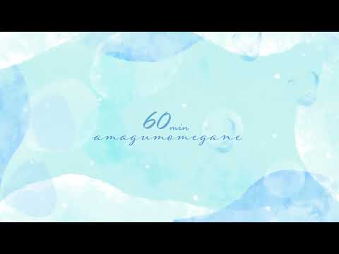 【睡眠用音楽／リラックスBGM／1時間耐久】"Marine Snow" 60 minutes Long Version