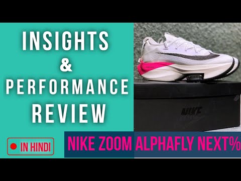 Nike Air Zoom Alphafly Next% | Insights Performance Review | IN HINDI