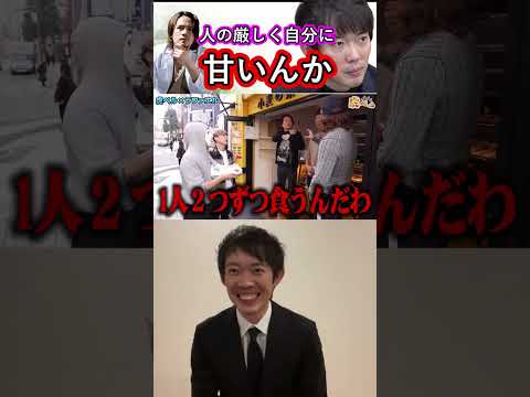 令和の虎の志願者にはクソ厳しいのに、実は自分には甘いドラゴン細井【株本切り抜き】【虎ベル切り抜き】【年収チャンネル切り抜き】【2022/12/01】