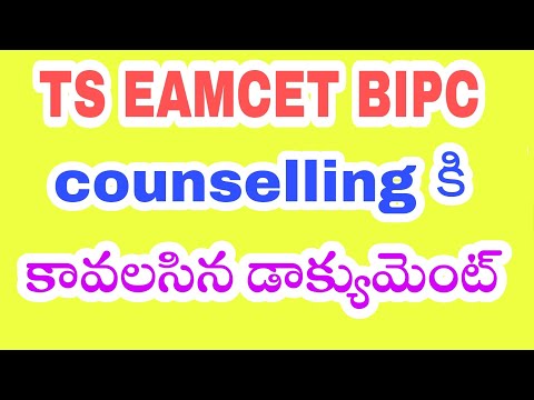 Required documents for ts  eamcet bipc counselling 2021