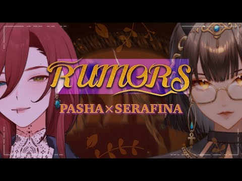 【Cover】Lizzo - Rumors feat. Cardi B / by Serafina [feat. Pasha]