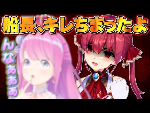 【相性抜群】マリン船長を煽るのがめちゃくちゃ上手いルーナ姫まとめ【宝鐘マリン/姫森ルーナ/ホロライブ切り抜き】