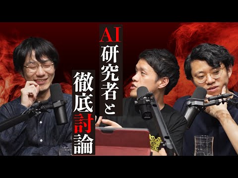 【徹底討論】AIは単語の意味を理解しているのか？#132