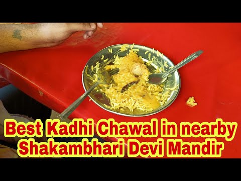 Best Kadhi Chawal in nearby Shakumbhari Devi Mandir Saharanpur | Kadhi Chawal | Swad Se Bharpur