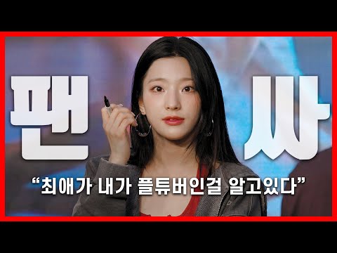 덕질 인생 최고점 달성  | yes24 팬사인회 #supersonic