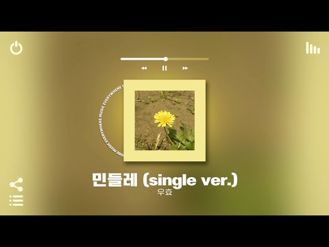 [Playlist] 🌸 봄이 오면 들으려고 아껴놓은 봄캐롤 | 아무생각 없이 틀어놓으면 하루가 순삭 되는 설레는 국내 노래모음 플레이리스트