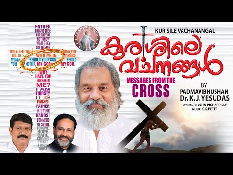 Kurisile Vachanangal | K J Yesudas | Fr John Pichappilly | K G Peter | 9th Angel Records | Tharangni