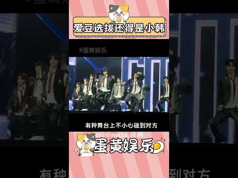 男團就該是這樣啊！！！ #練習生 #出道 #sm新男團 #smtown #新人美