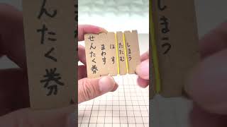 お母さん大喜び！独創的な手作りカードで誕生日・母の日プレゼント