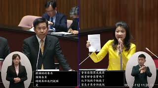 民進黨 林楚茵 質詢 陳建仁 馬英九參訪武漢肺炎展覽 "對整個人類的貢獻" 拓思 力翰 簡體字教材 教育文化組/行政院長施政報告 20230331 院會 【立法院演哪齣？】