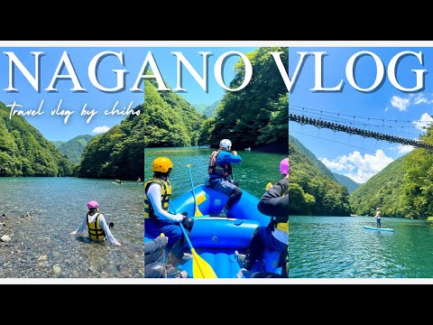 [上高地・長野VLOG]彼氏と家族といく長野旅行2日目🏔夏のアクティビティが楽しすぎた！ 上高地|長野|アクティビティ|リトルピークス|SUP