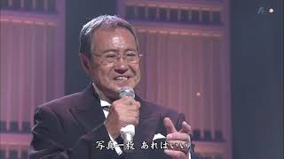 ♫ 娘に ♫　吉幾三