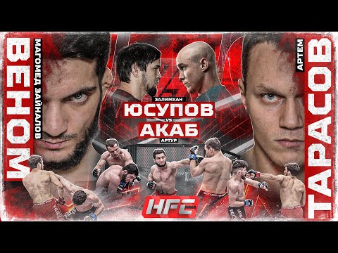 Тарасов VS Веном. Акаб подрался с Залимханом. Никулин VS Юсупов. Вызов Коваленко. Бой Алана Саламова