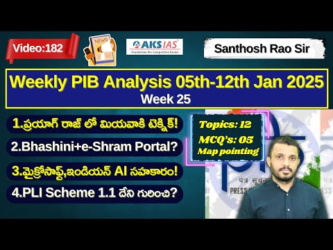 Weekly PIB Analysis in Telugu 05th -12th January 2025||PIB analysis Telugu by #santhoshraosir PSIR