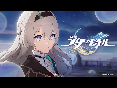 Honkai: Star Rail SGF Show Video — Art of Dreaming