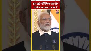 Paris के एलिसी पैलेस पहुंचे PM Modi | #shorts #shortsvideo #viralvideo #aajtakdigital