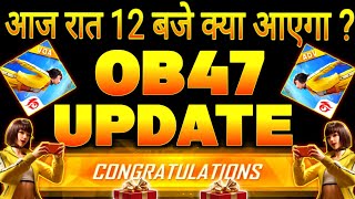 OB47 UPDATE FREE REWARDS🥳 | FF UPCOMING EVENT | FREE FIRE INDIA CONFIRM DATE | FF INDIA 🇮🇳